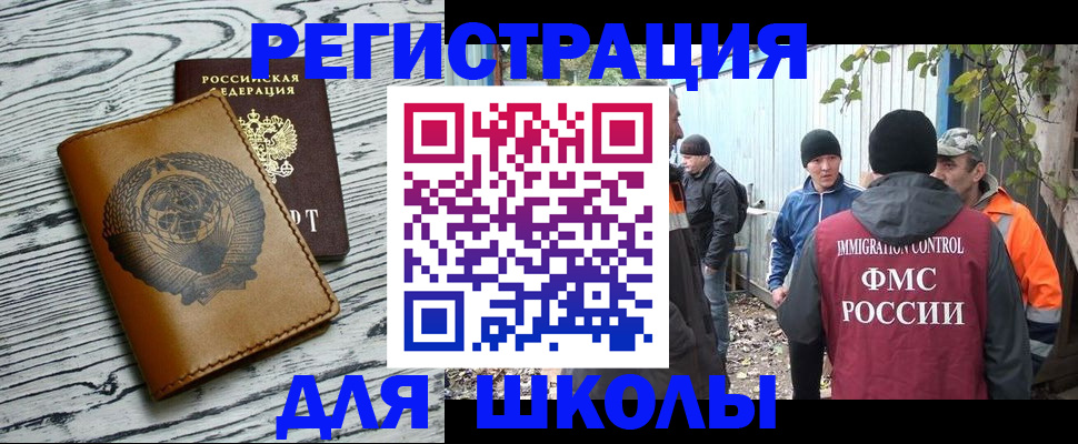 прописка в Каргате